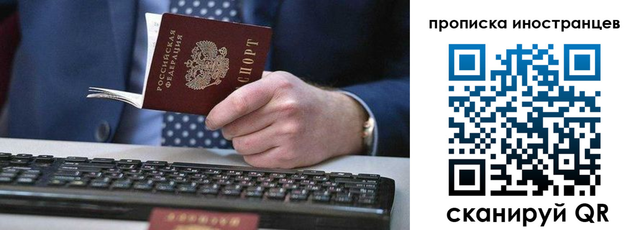 прописка для кредита в Красноуфимске