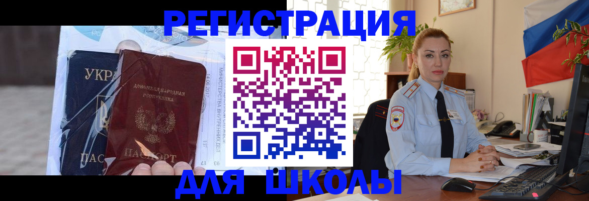 временная регистрация надежно в Красноуфимске