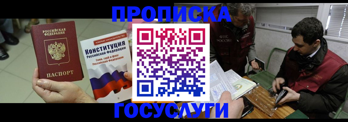 регистрация для дет. сада в Красноуфимске